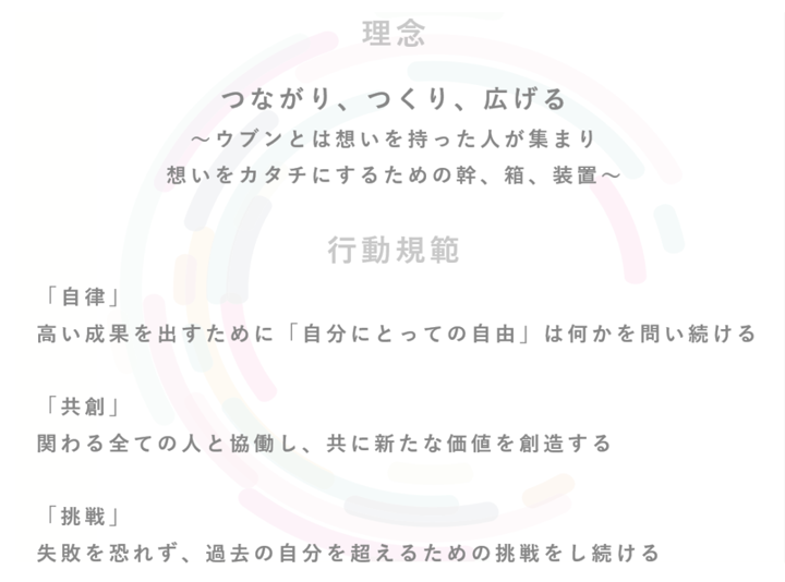 rinen_1024x760.png.w720