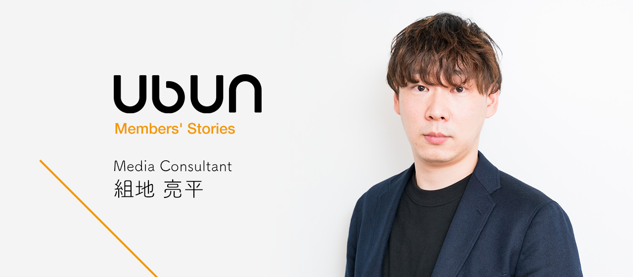 kumiji_story
