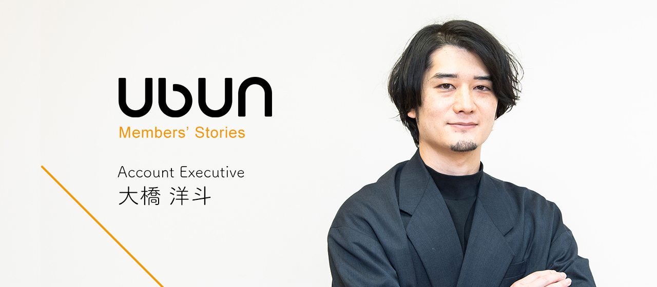 ohashi_story